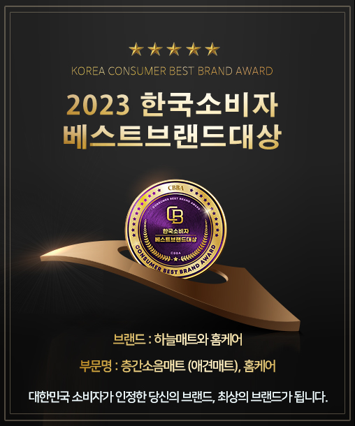 베스트홈케어 이미지