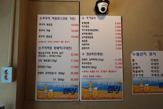 오감삼겹 이미지