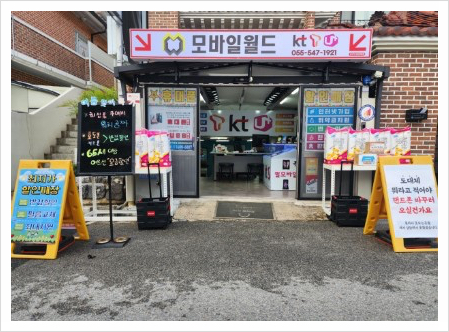 월드모바일 이미지