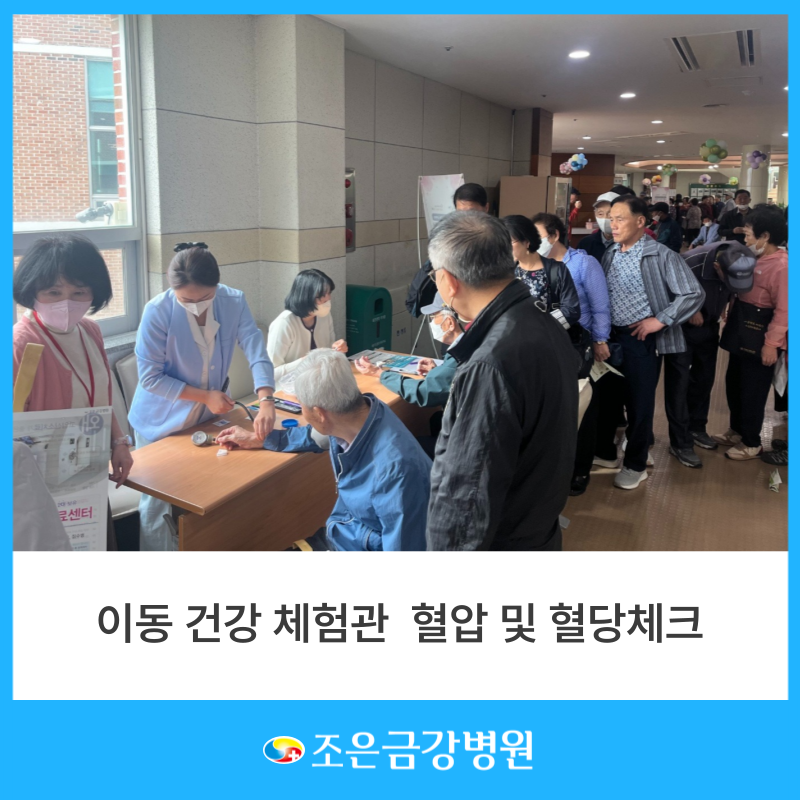 환명의료재단금강병원 이미지