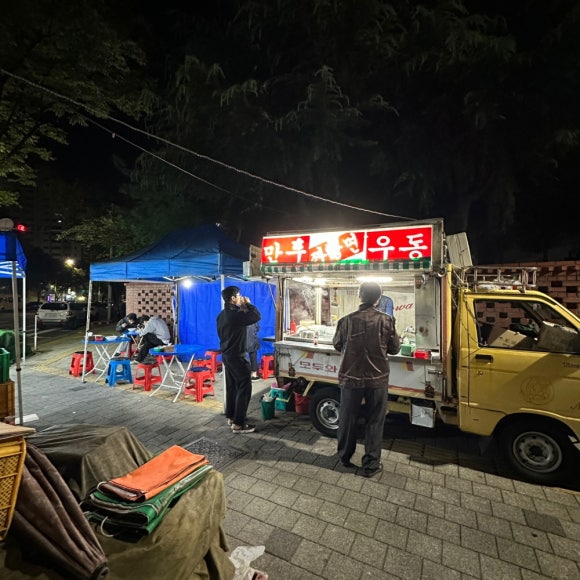 와룡포차 이미지