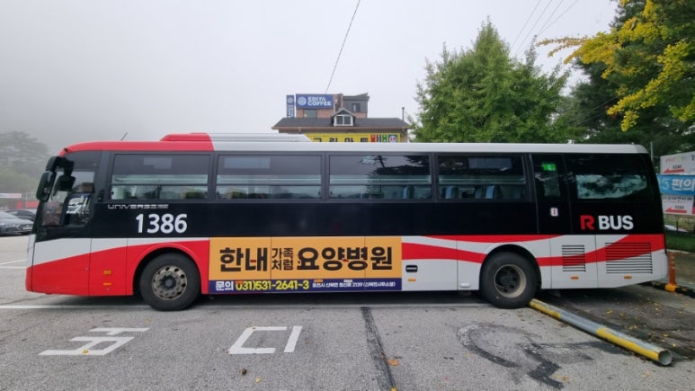 구삼각봉 정상 이미지