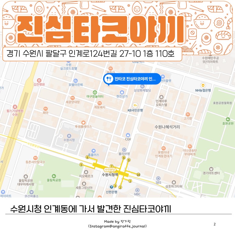 진심을파는가게 이미지