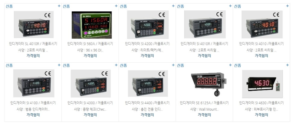 마성계량기시스템 이미지