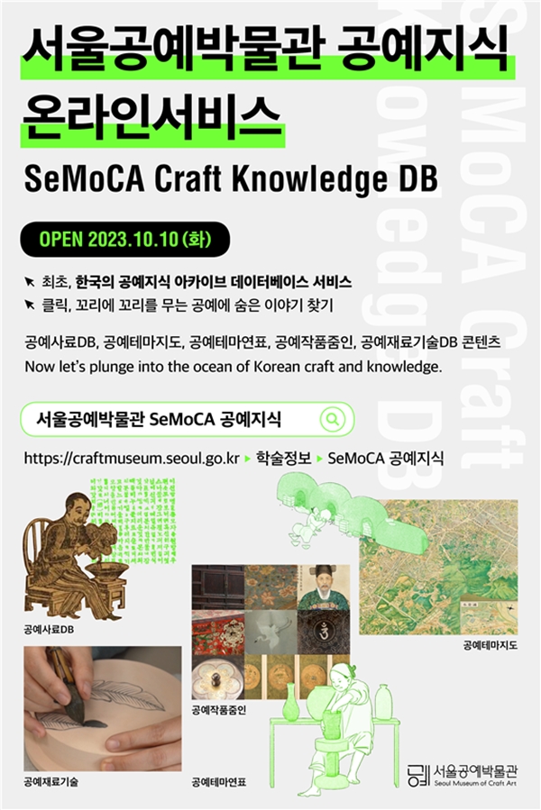 박물관카서비스 이미지