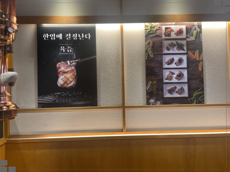 위례숯불닭갈비 이미지