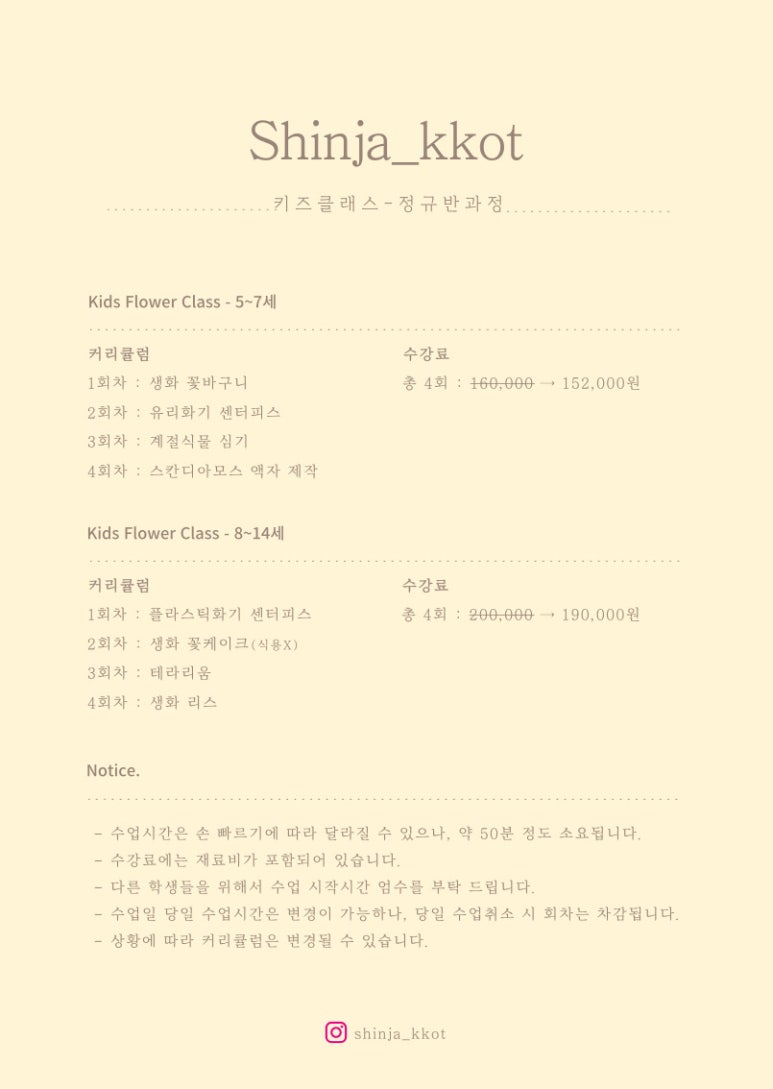 신자;꽃 이미지