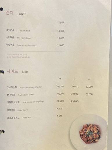 낙중지생 이미지