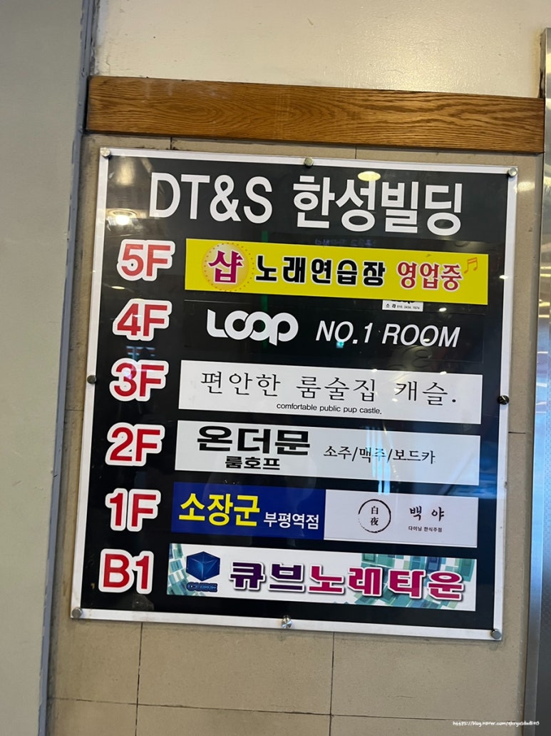 초이스노래타운 이미지