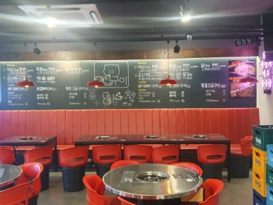 막닭구이 이미지