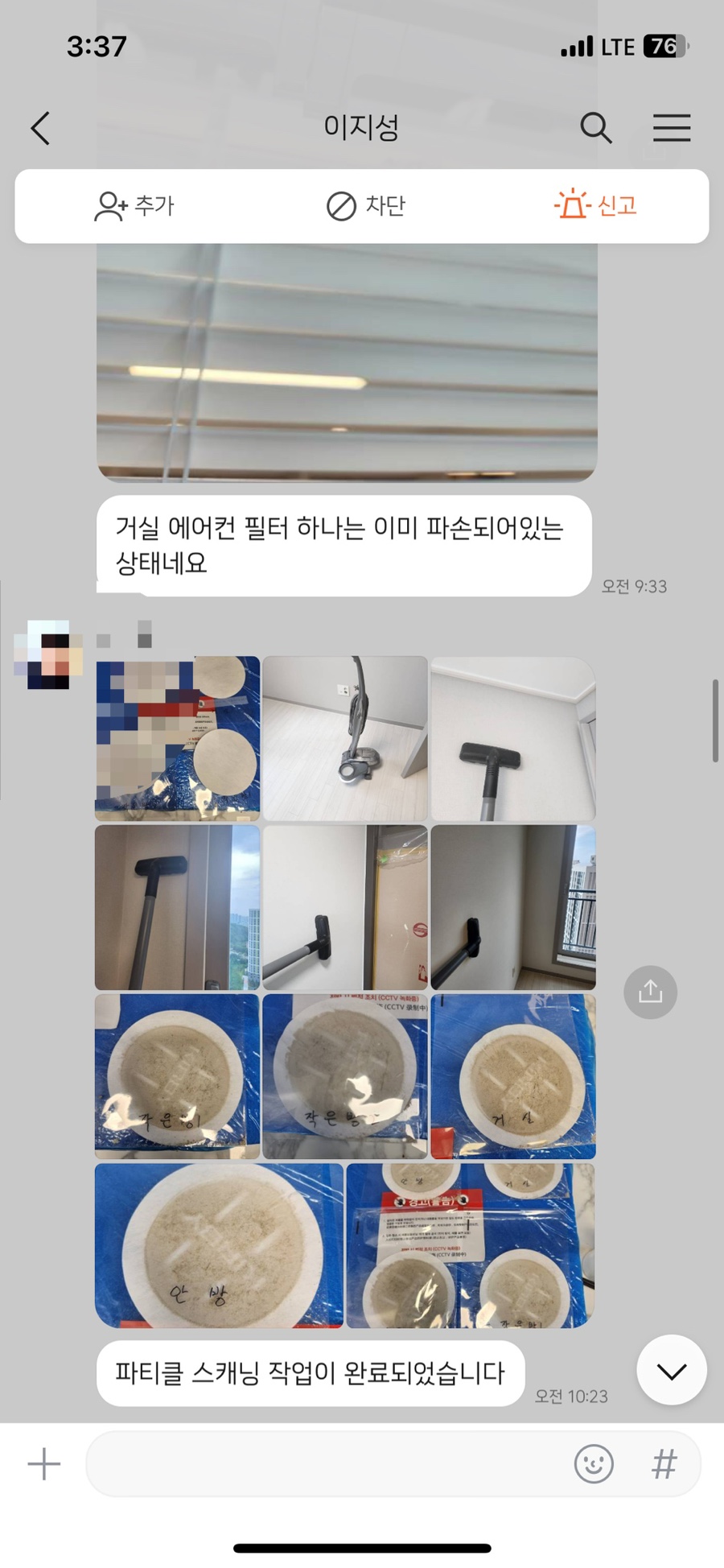 빛나라광나라 이미지