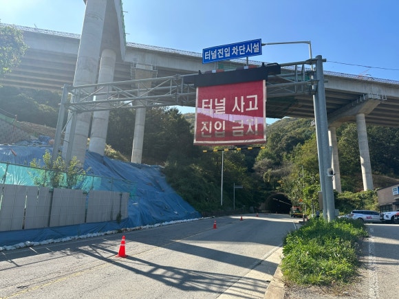 문수산터널 이미지