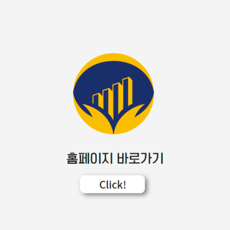 경리법인일조 이미지