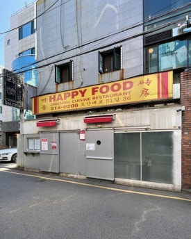 파리바게뜨압구정점 이미지