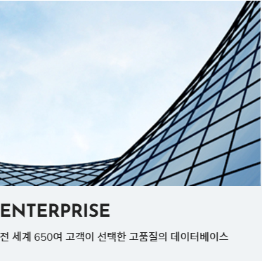 주식회사 알티글로벌 이미지