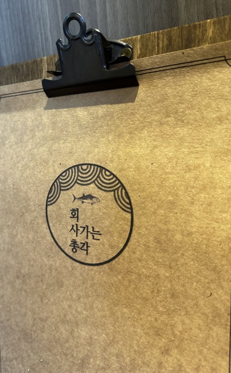 회사가는총각 이미지