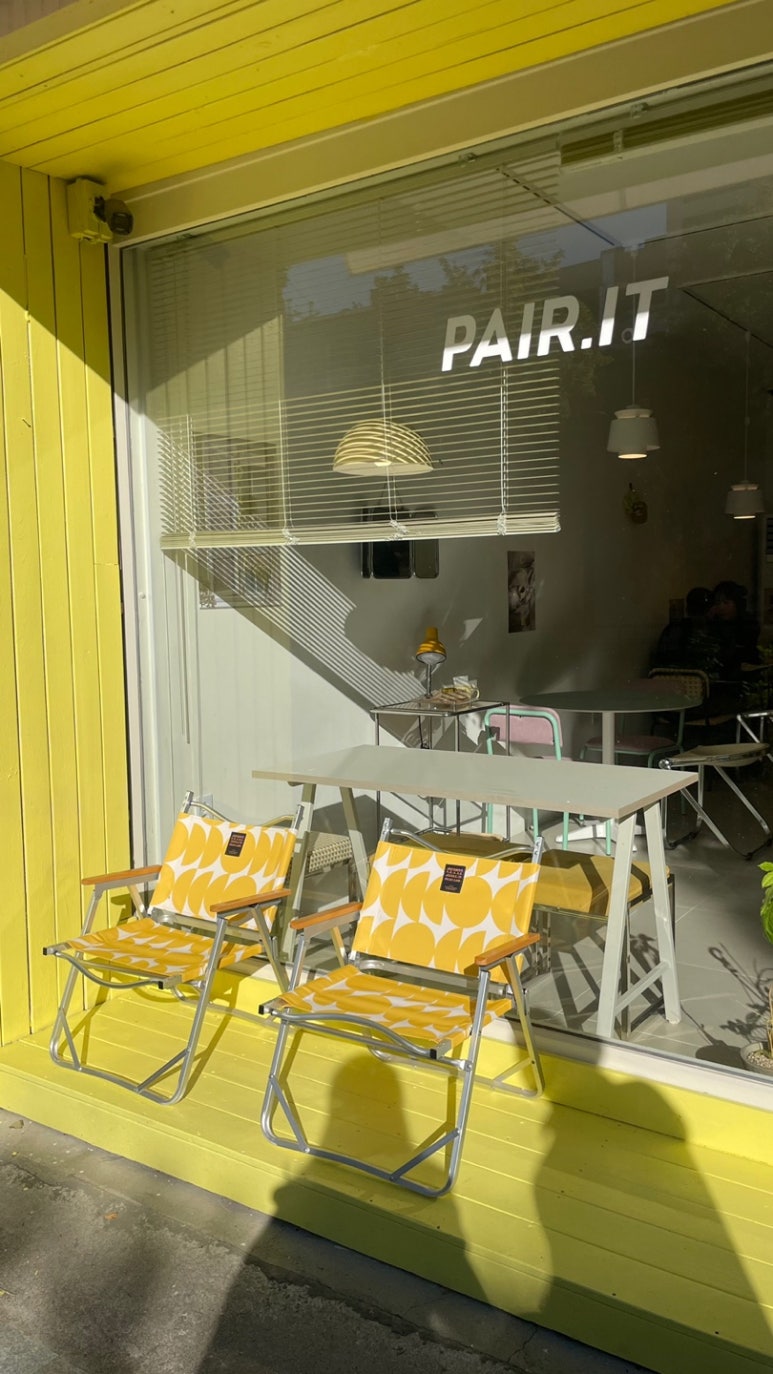 페어릿(pair.it) 이미지