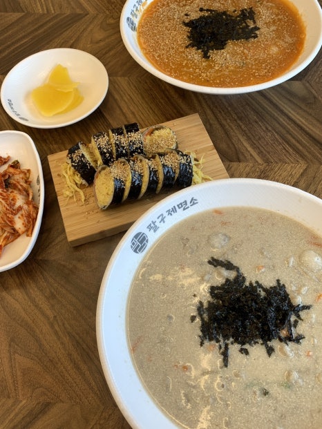 팔구제면소 이미지