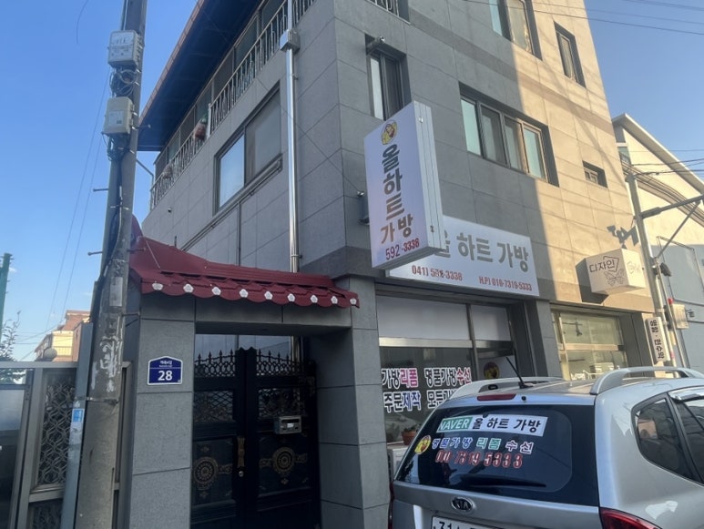 올하트가방 이미지