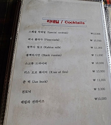 시인과촌장식당 이미지