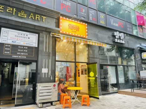 체다페퍼(구월점) 이미지