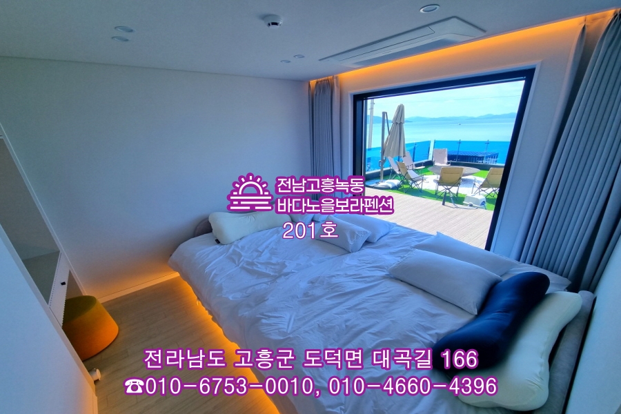 보라펜션 이미지
