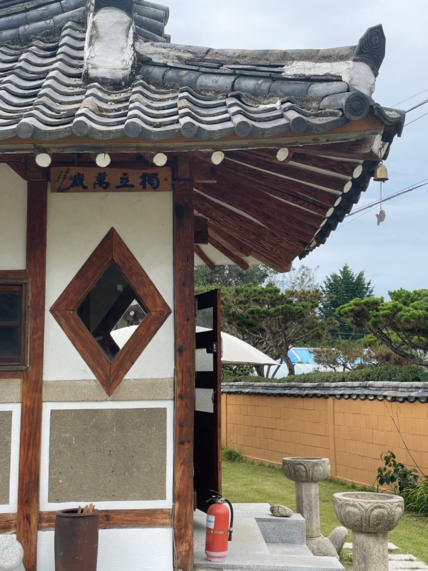 한옥스테이포리 이미지