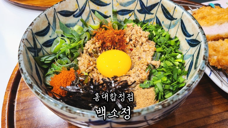 백소정홍대 이미지