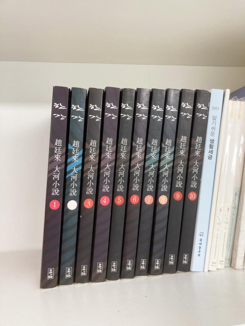 한강법무사사무소 이미지