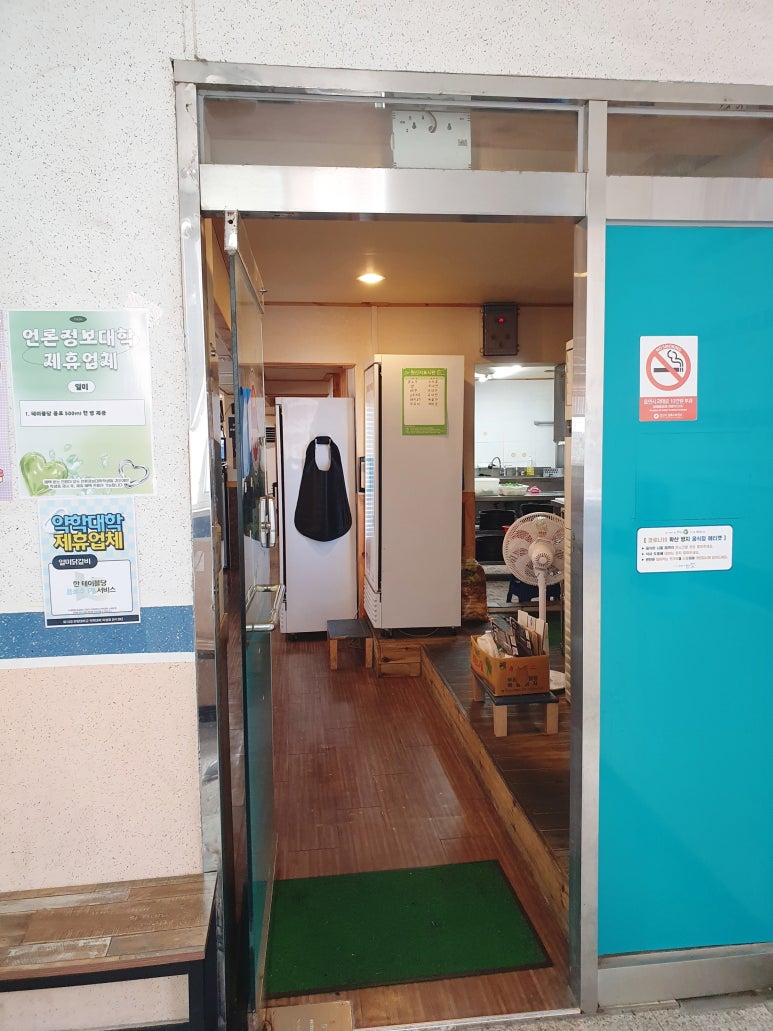 한양닭갈비 이미지