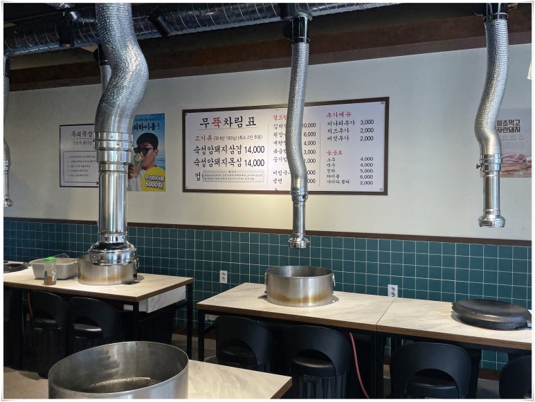 더삼겹 이미지
