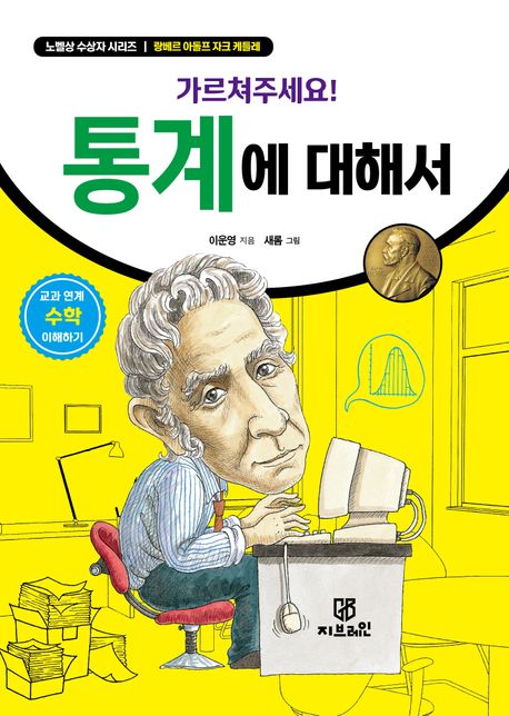 지산도서 이미지