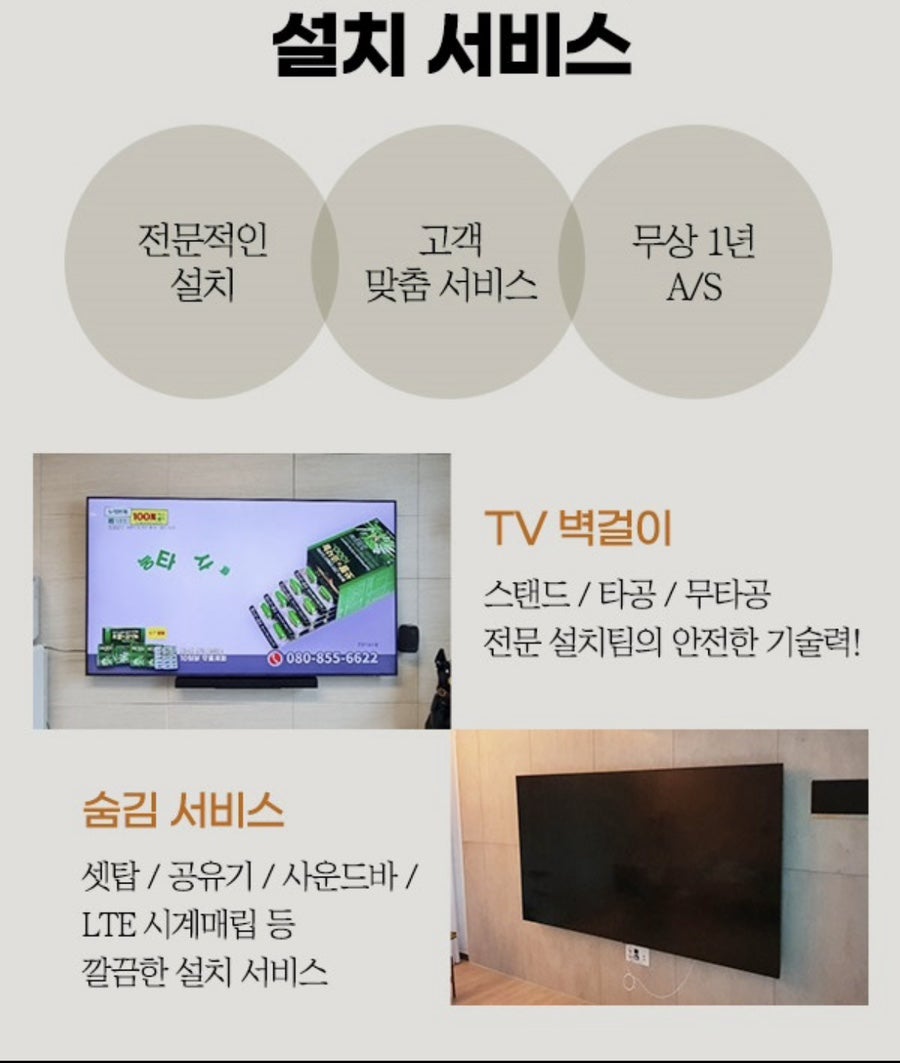하영수티비 이미지