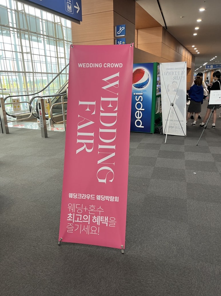 (주)하우투플랜 이미지