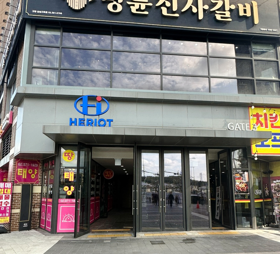 수아미에스테틱 이미지
