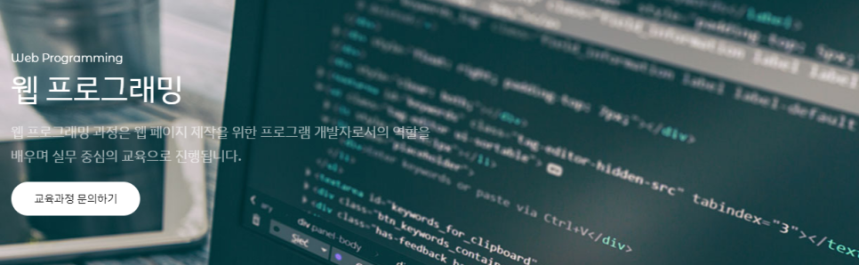 이코딩학원 이미지