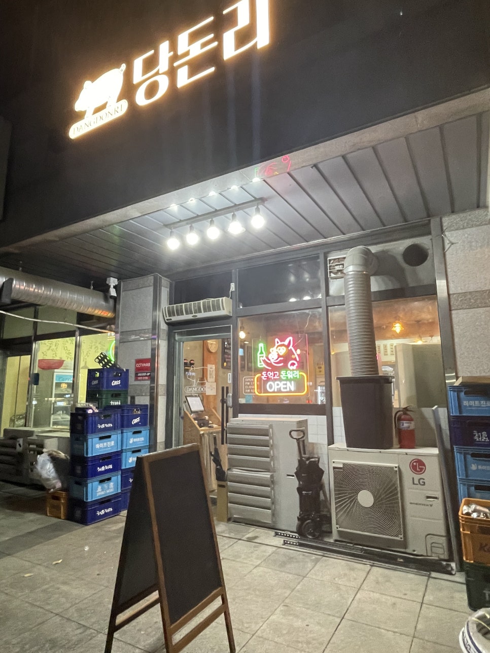 당돈리 이미지
