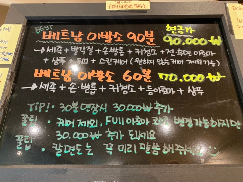 비엣바디케어 이미지