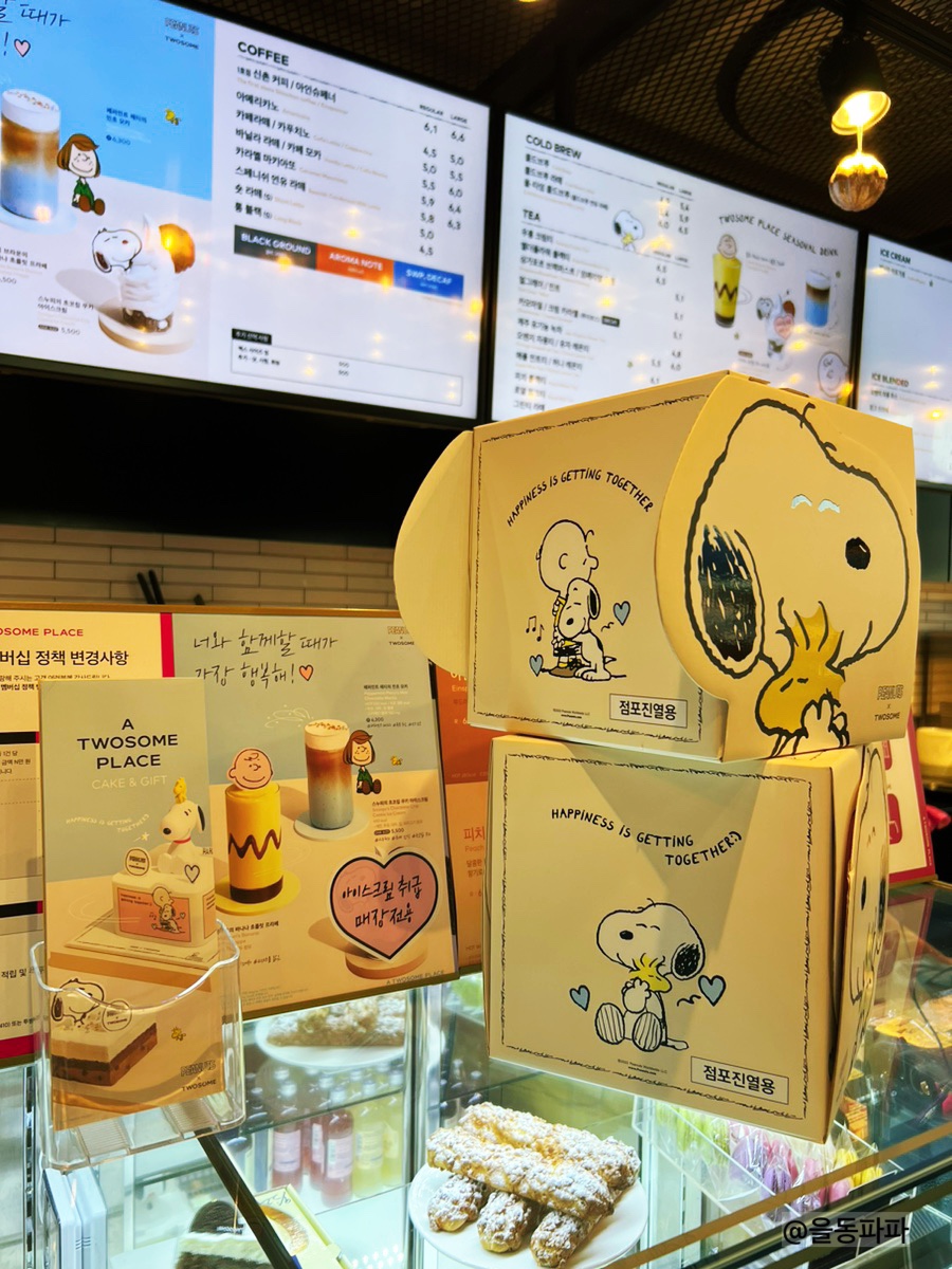 투썸플레이스점 이미지