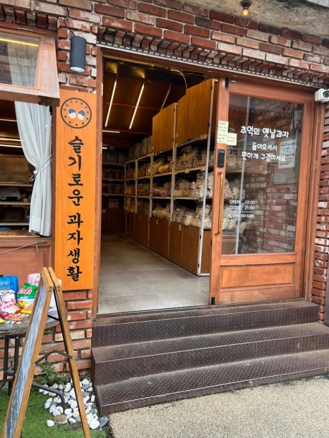 과자뭉치 이미지
