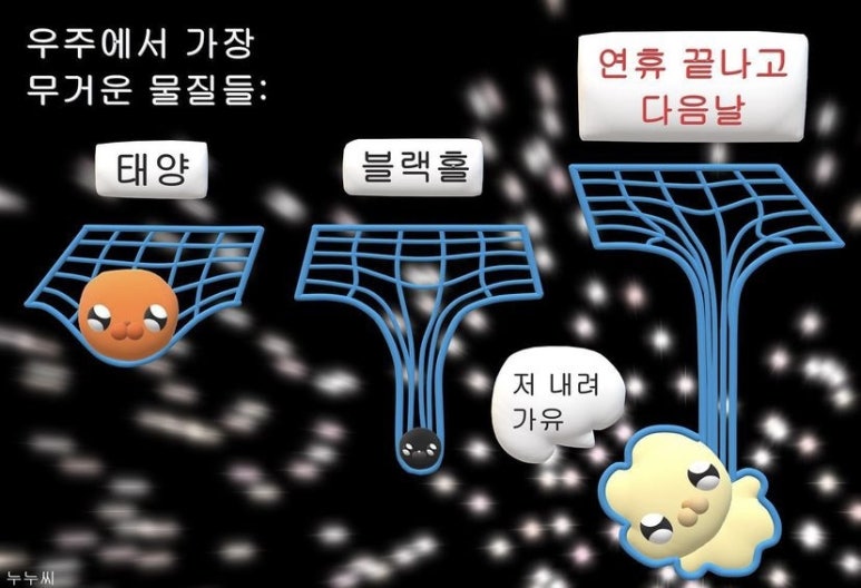 앙떼떼 이미지