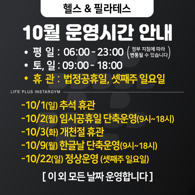 인스타짐 이미지