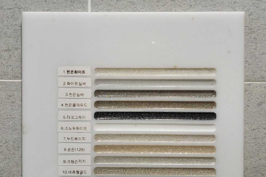 크린존 이미지