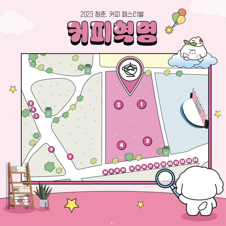 어그리몬 이미지