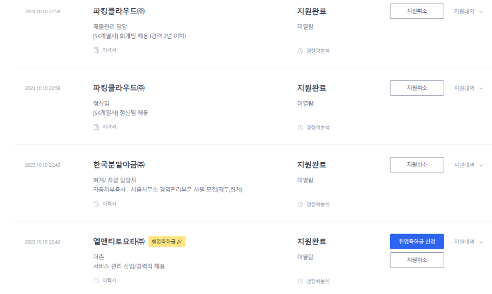 세무법인벗 이미지