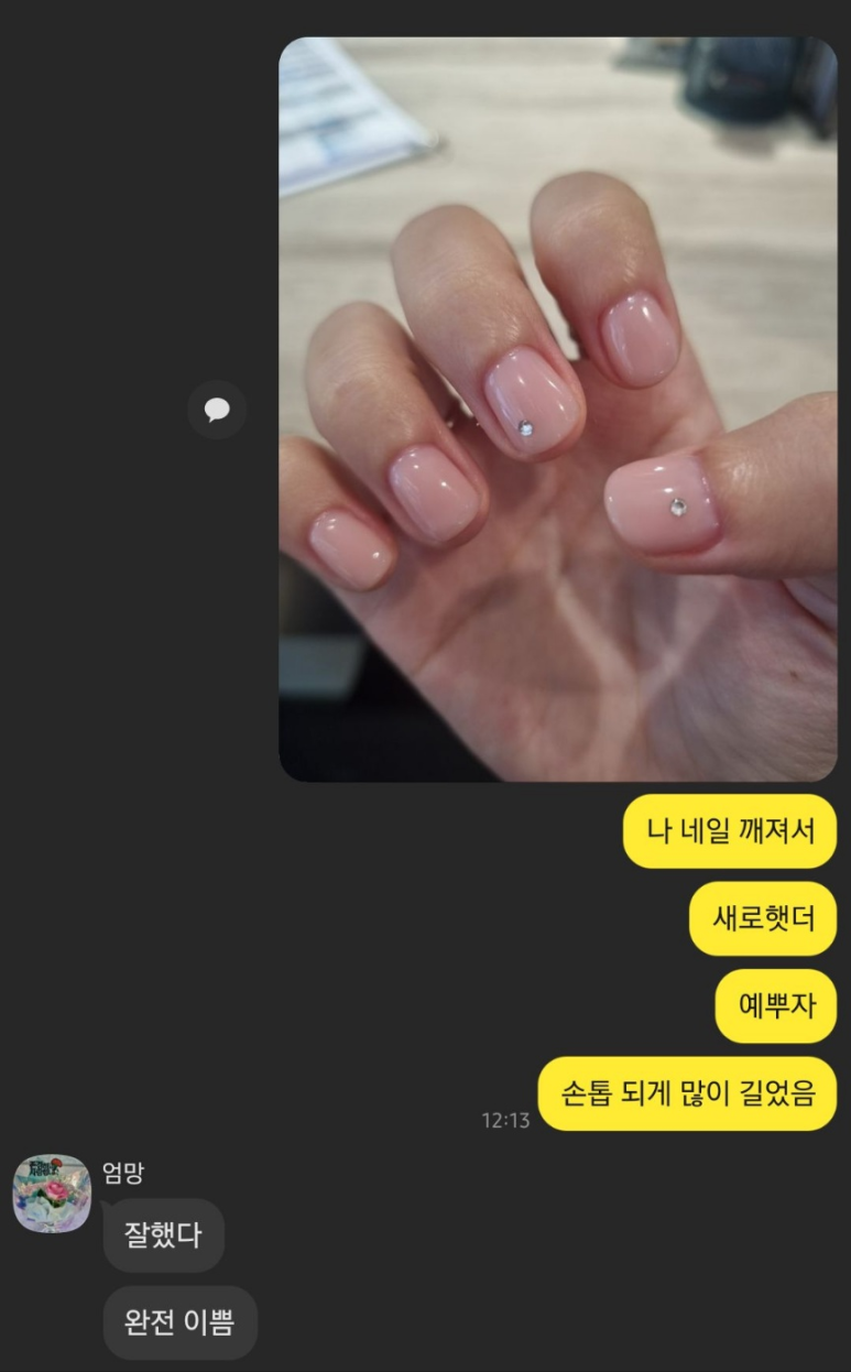 플룸네일 이미지