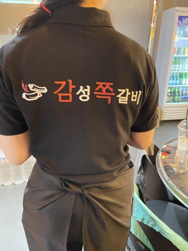 감성쪽갈비 이미지