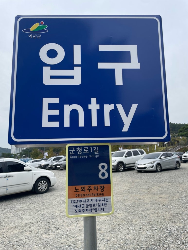 빽다방예산군청점 이미지