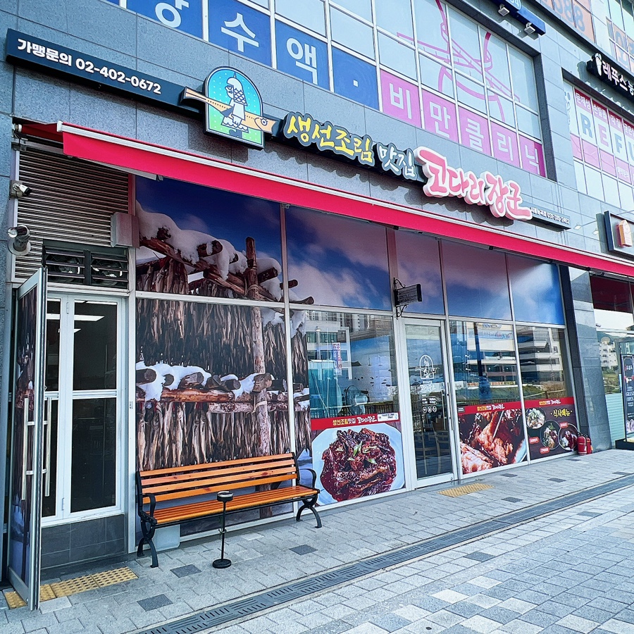 좋은아침내과의원 이미지