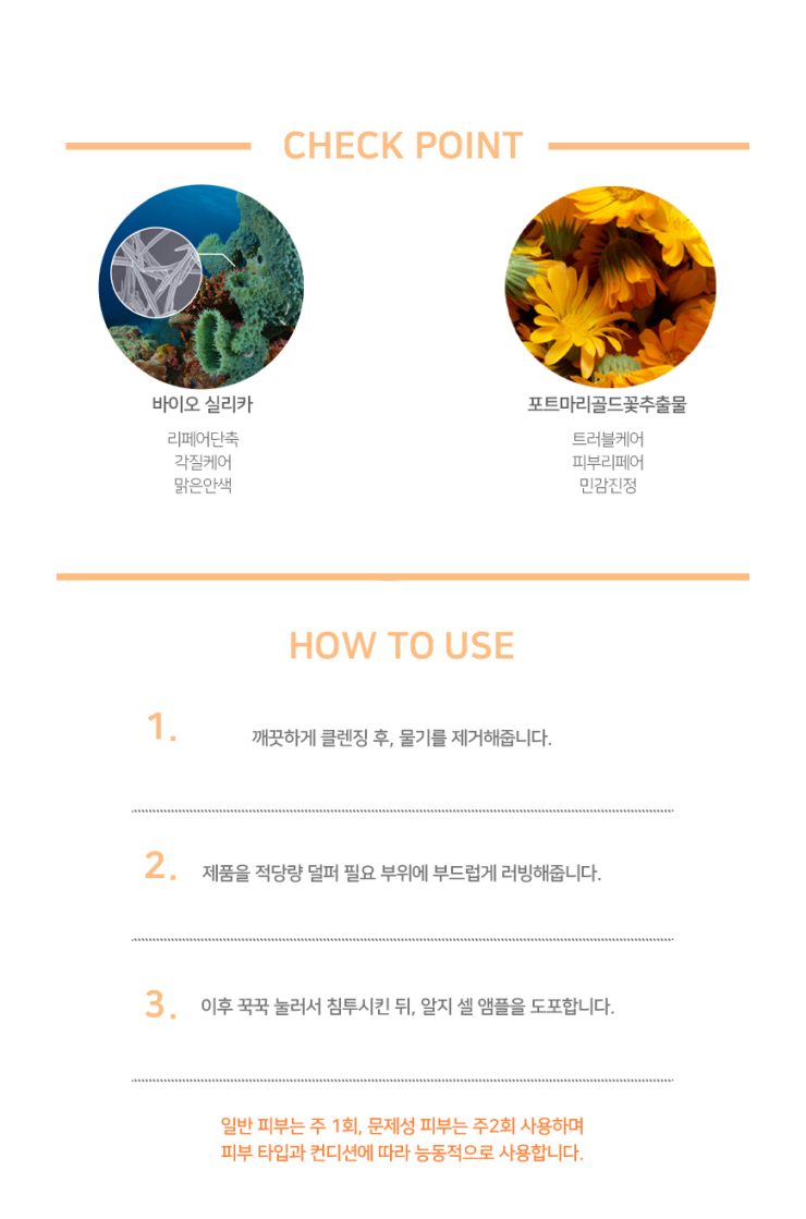 (주)알지바이오 이미지